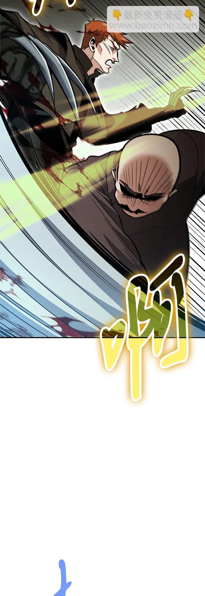 伪治疗师的生存法则 - 第129話(1/2) - 第48张图