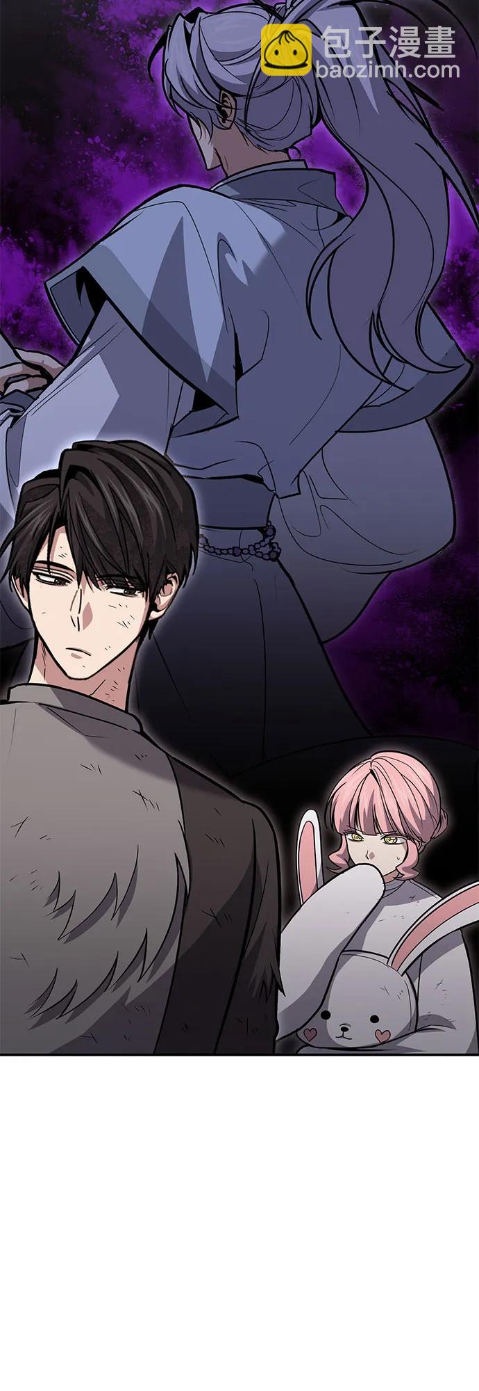 伪治疗师的生存法则 - 第131話(1/2) - 第21张图