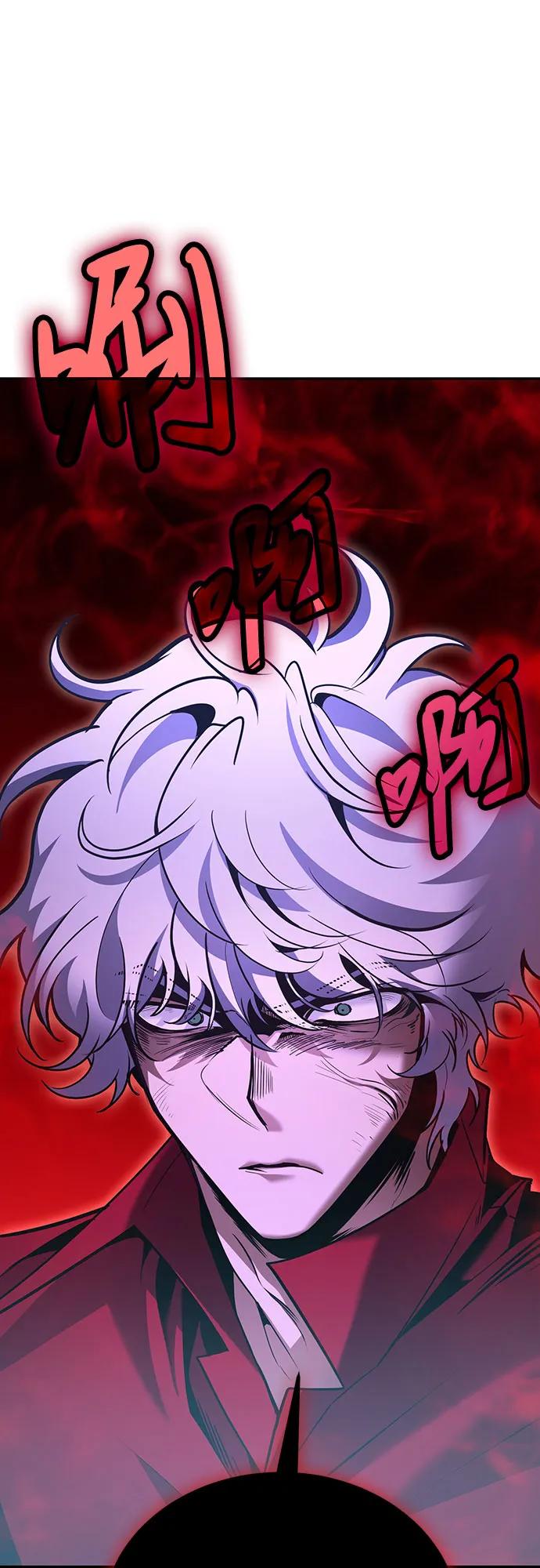 伪治疗师的生存法则 - 第131話(1/2) - 第47张图