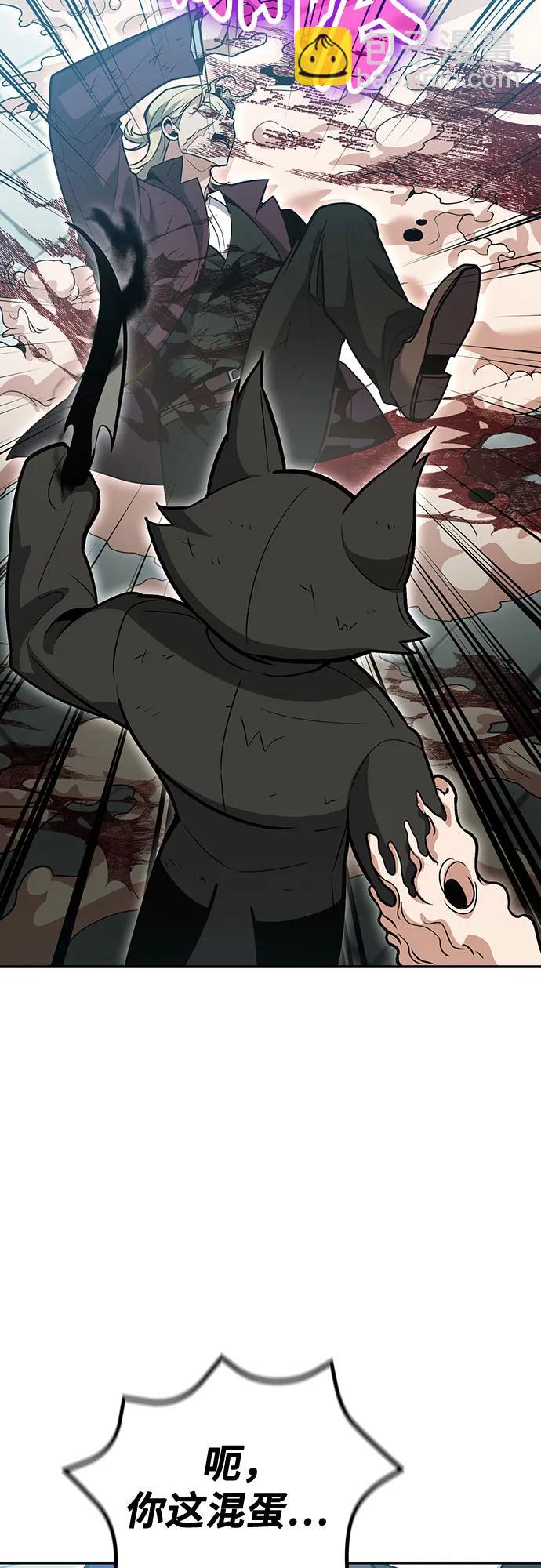 伪治疗师的生存法则 - 第131話(1/2) - 第5张图