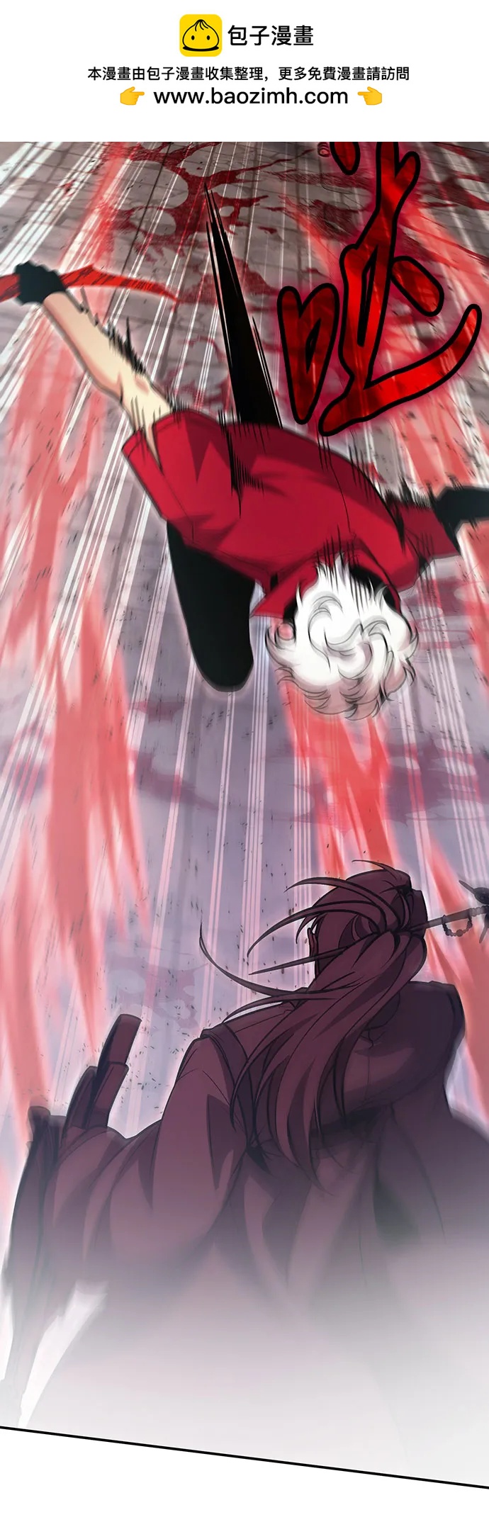 伪治疗师的生存法则 - 第131話(1/2) - 第50张图