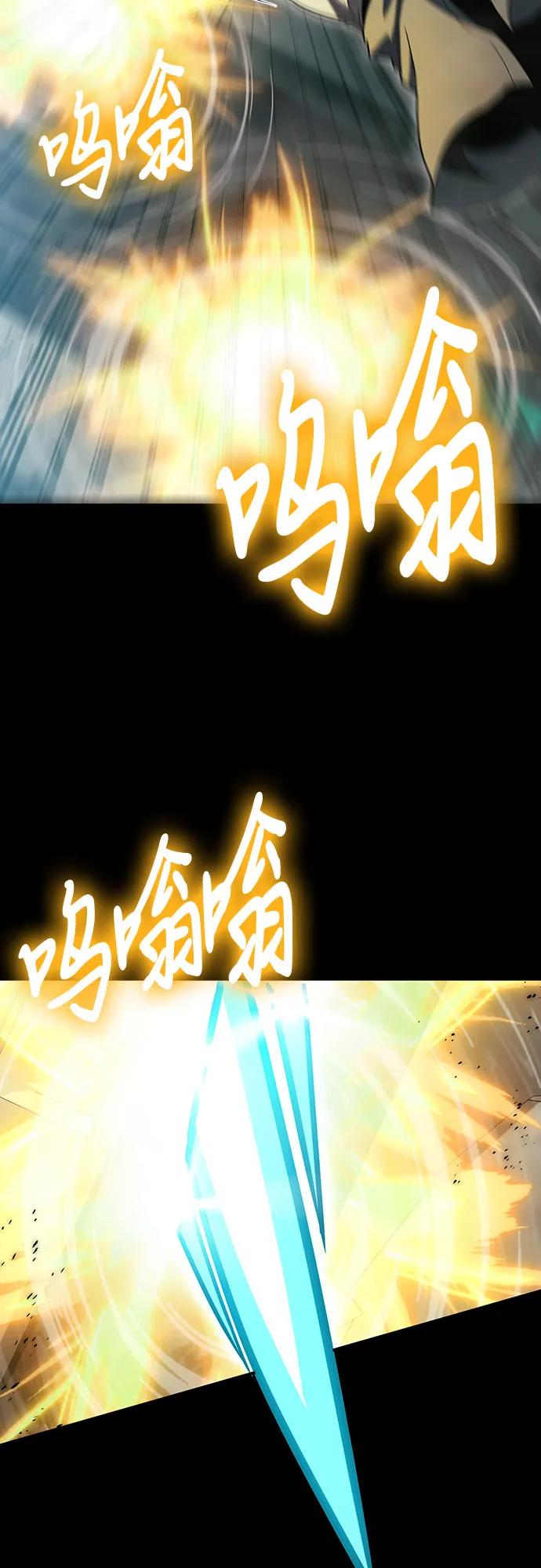 伪治疗师的生存法则 - 第137話(1/2) - 第29张图