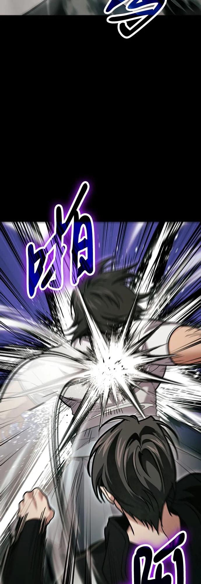 伪治疗师的生存法则 - 第137話(1/2) - 第37张图