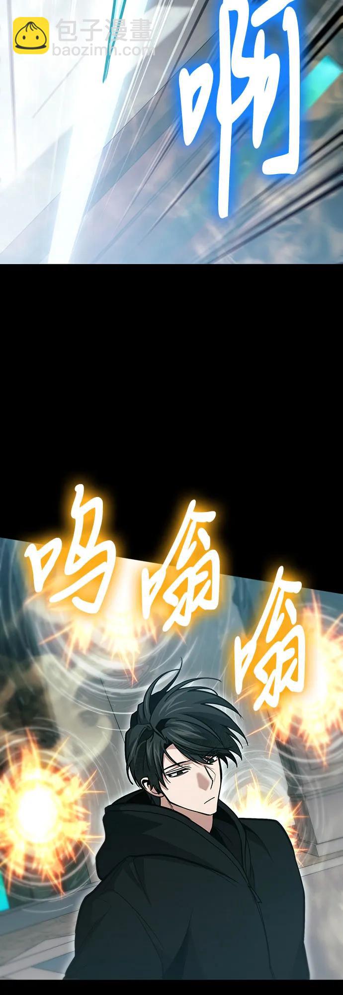 伪治疗师的生存法则 - 第137話(1/2) - 第41张图