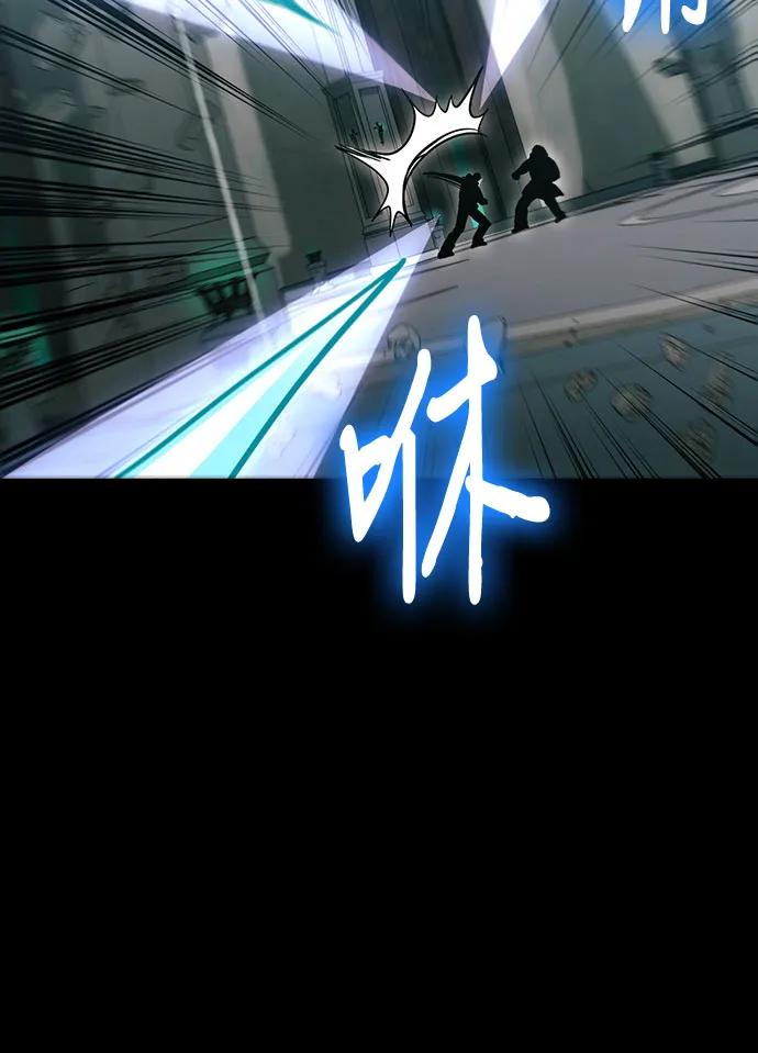 伪治疗师的生存法则 - 第137話(1/2) - 第45张图