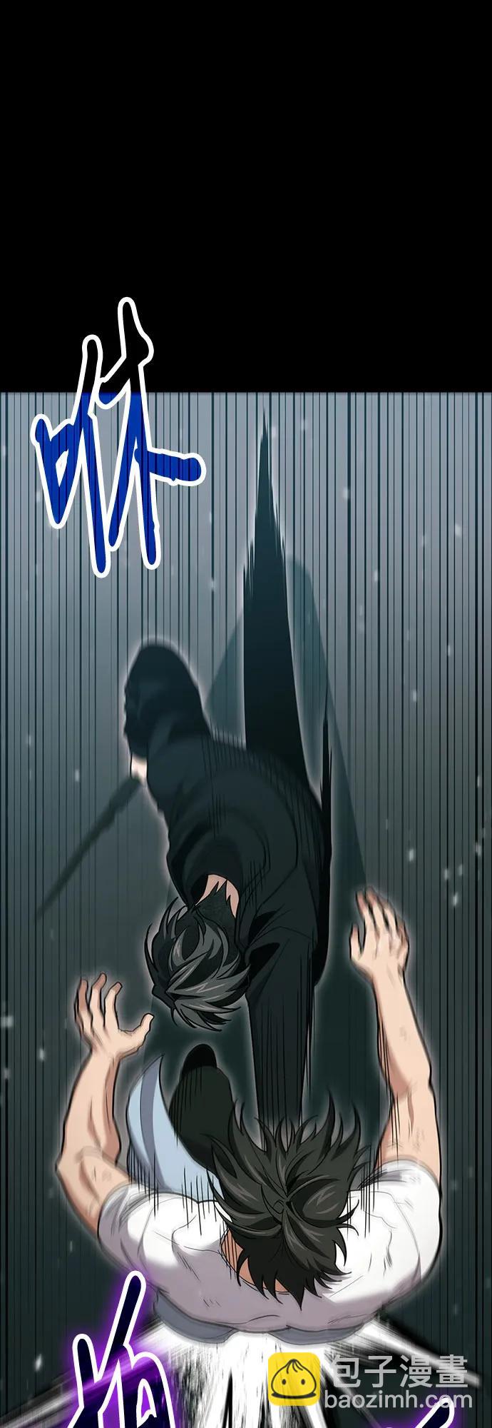 伪治疗师的生存法则 - 第137話(1/2) - 第46张图