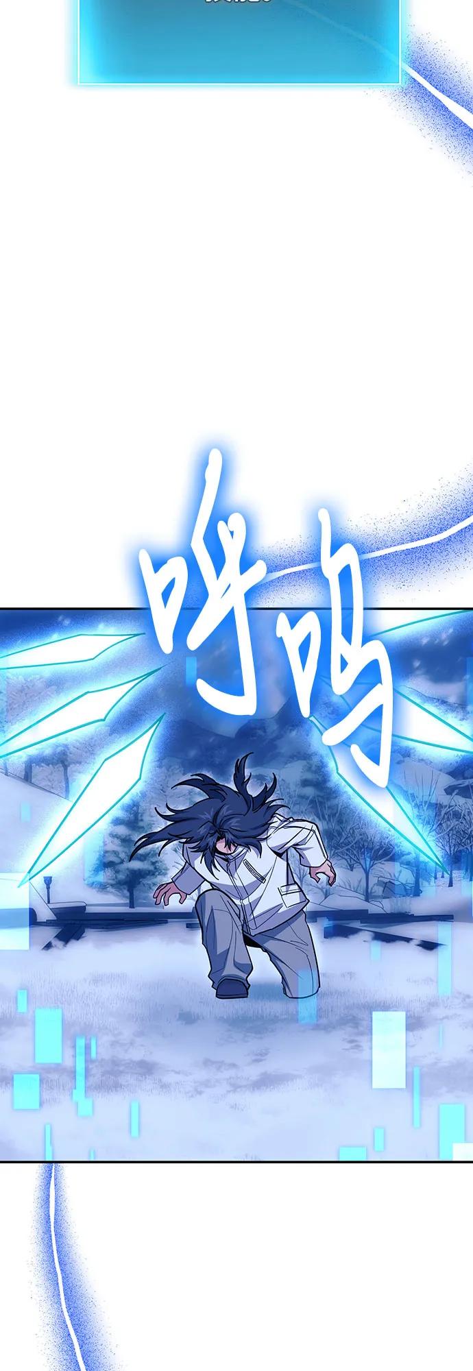 伪治疗师的生存法则 - 第139話(1/2) - 第22张图