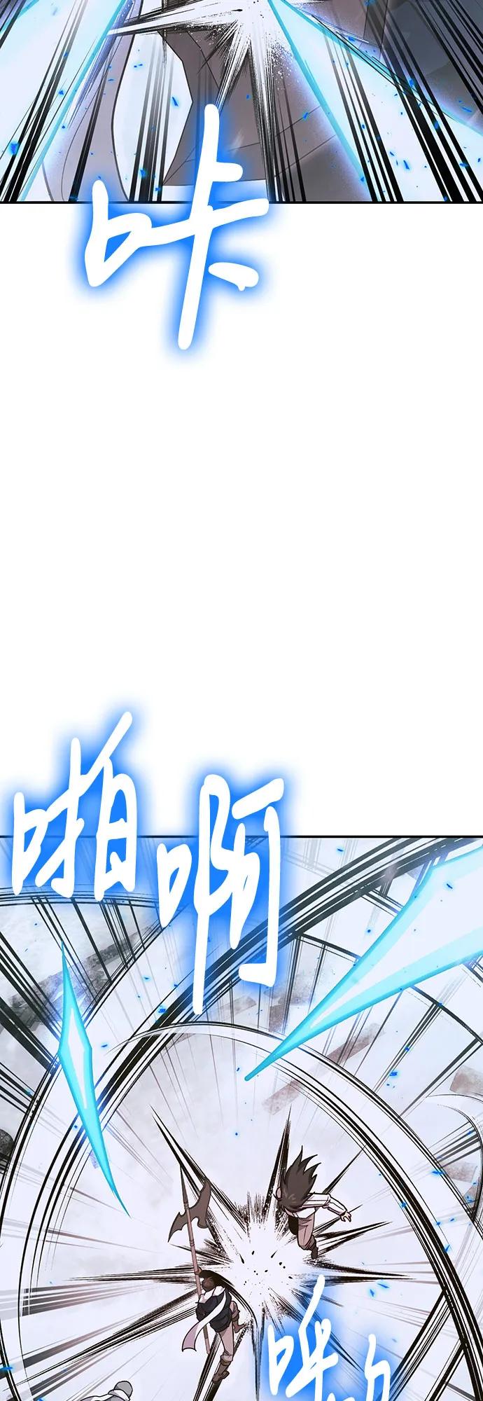 伪治疗师的生存法则 - 第139話(1/2) - 第30张图