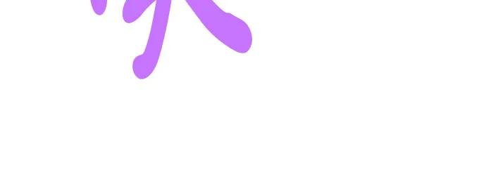 伪治疗师的生存法则 - 第139話(1/2) - 第38张图