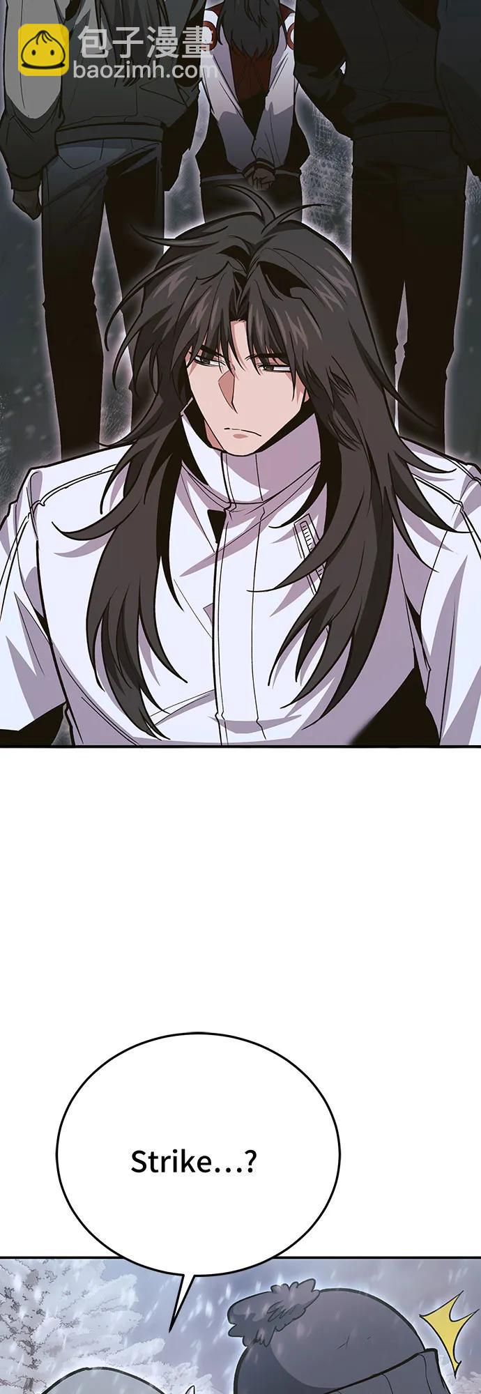 伪治疗师的生存法则 - 第139話(1/2) - 第42张图