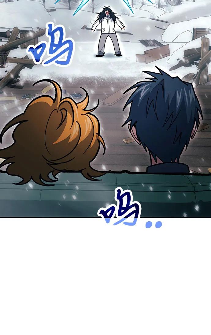 伪治疗师的生存法则 - 第139話(1/2) - 第9张图