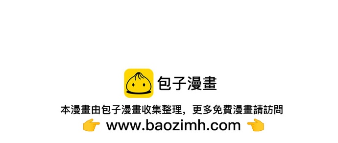 伪治疗师的生存法则 - 第141話(1/2) - 第50张图