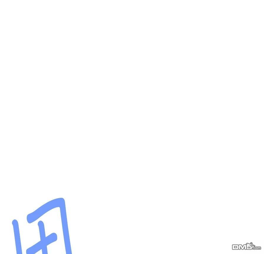 伪治愈师的生存之道 第145话