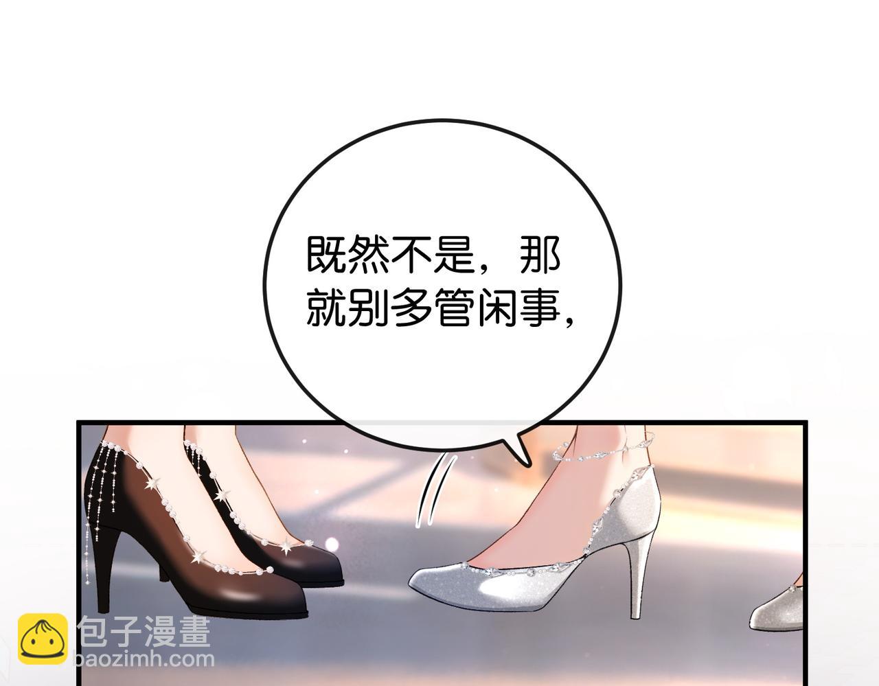 第10话 所有新款都送你(1/3)-第11话