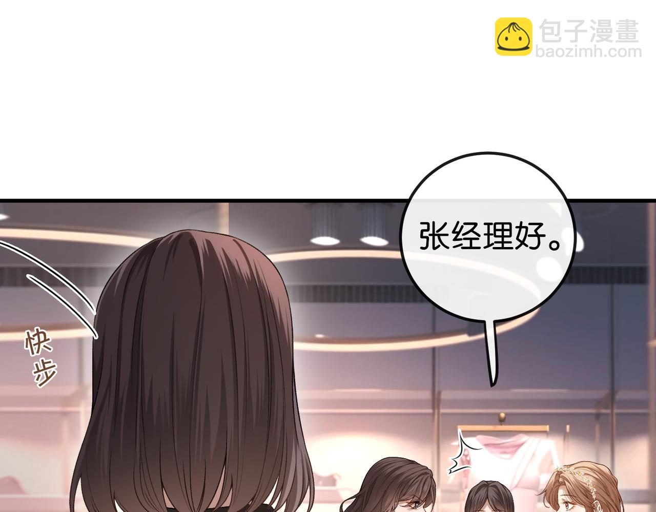 第10话 所有新款都送你(1/3)-第11话