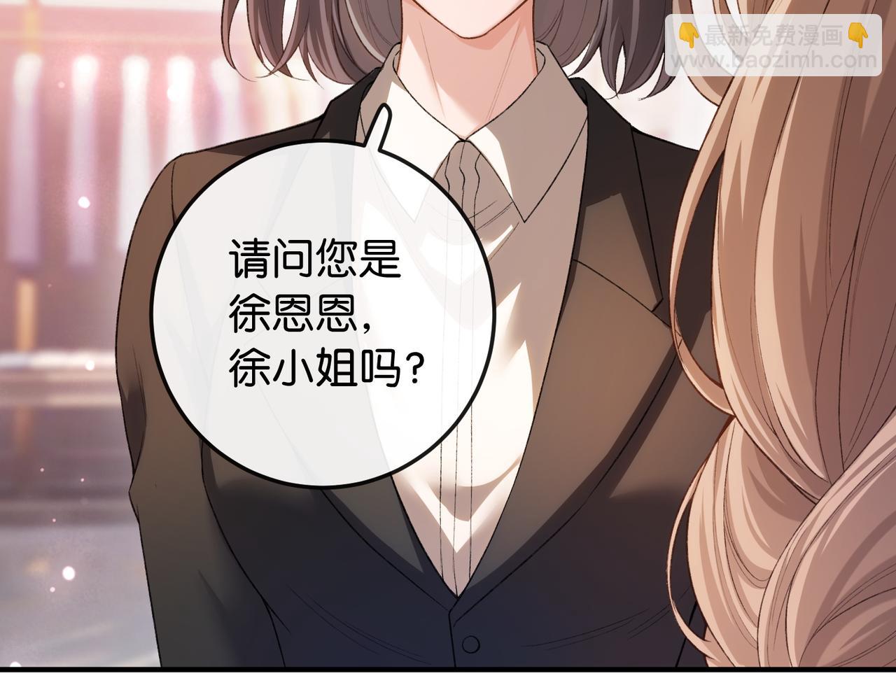第10话 所有新款都送你(1/3)-第11话