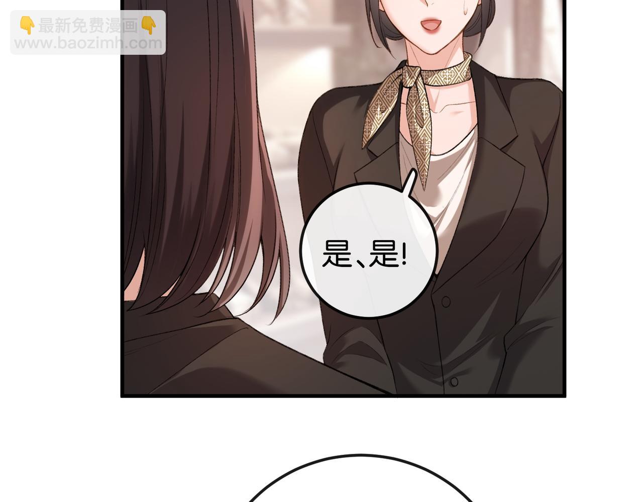 第10话 所有新款都送你(1/3)-第11话