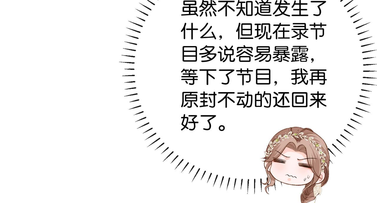 第10话 所有新款都送你(1/3)-第11话