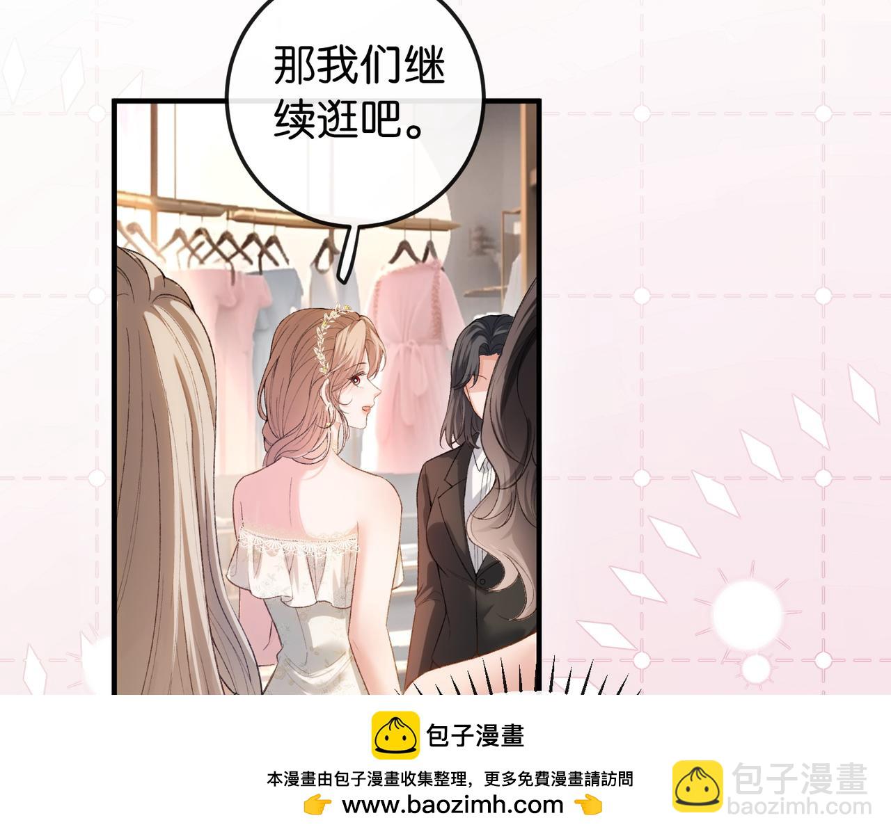 第10话 所有新款都送你(1/3)-第11话