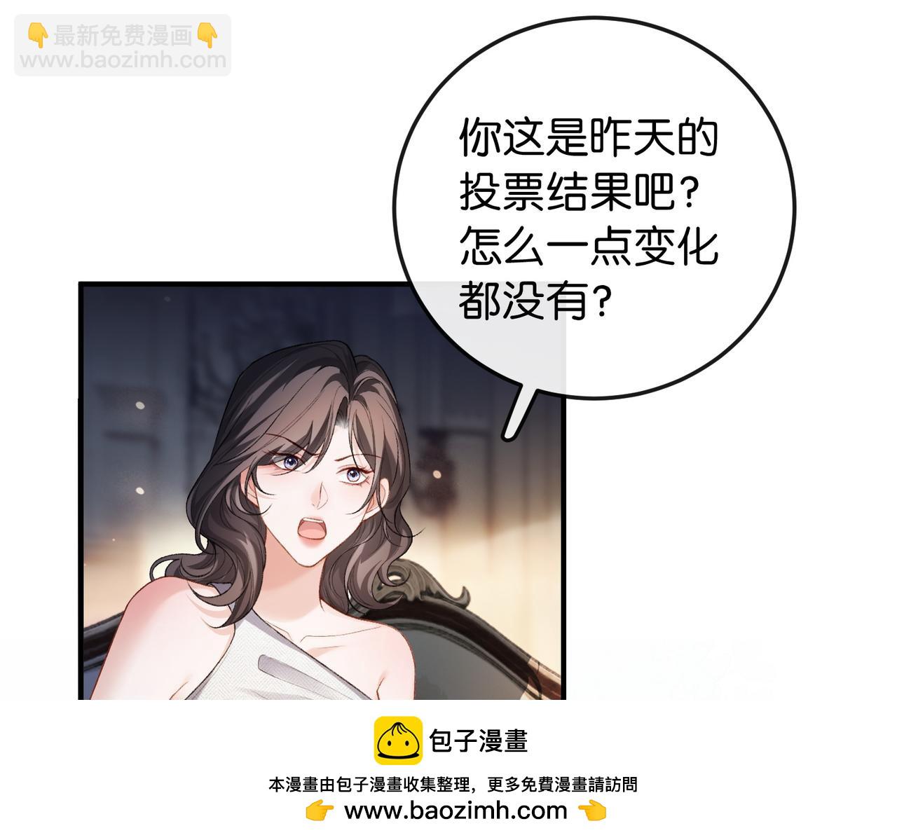 第12话 弟弟太小不喜欢(1/3)-第13话