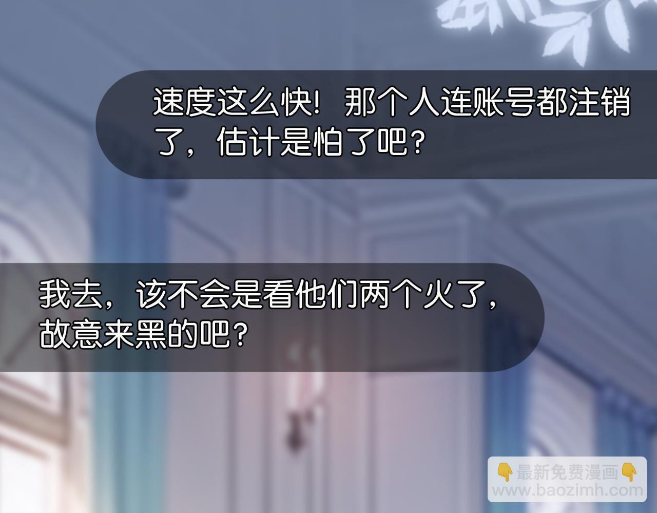 第14话 民选第一名(1/3)-第15话