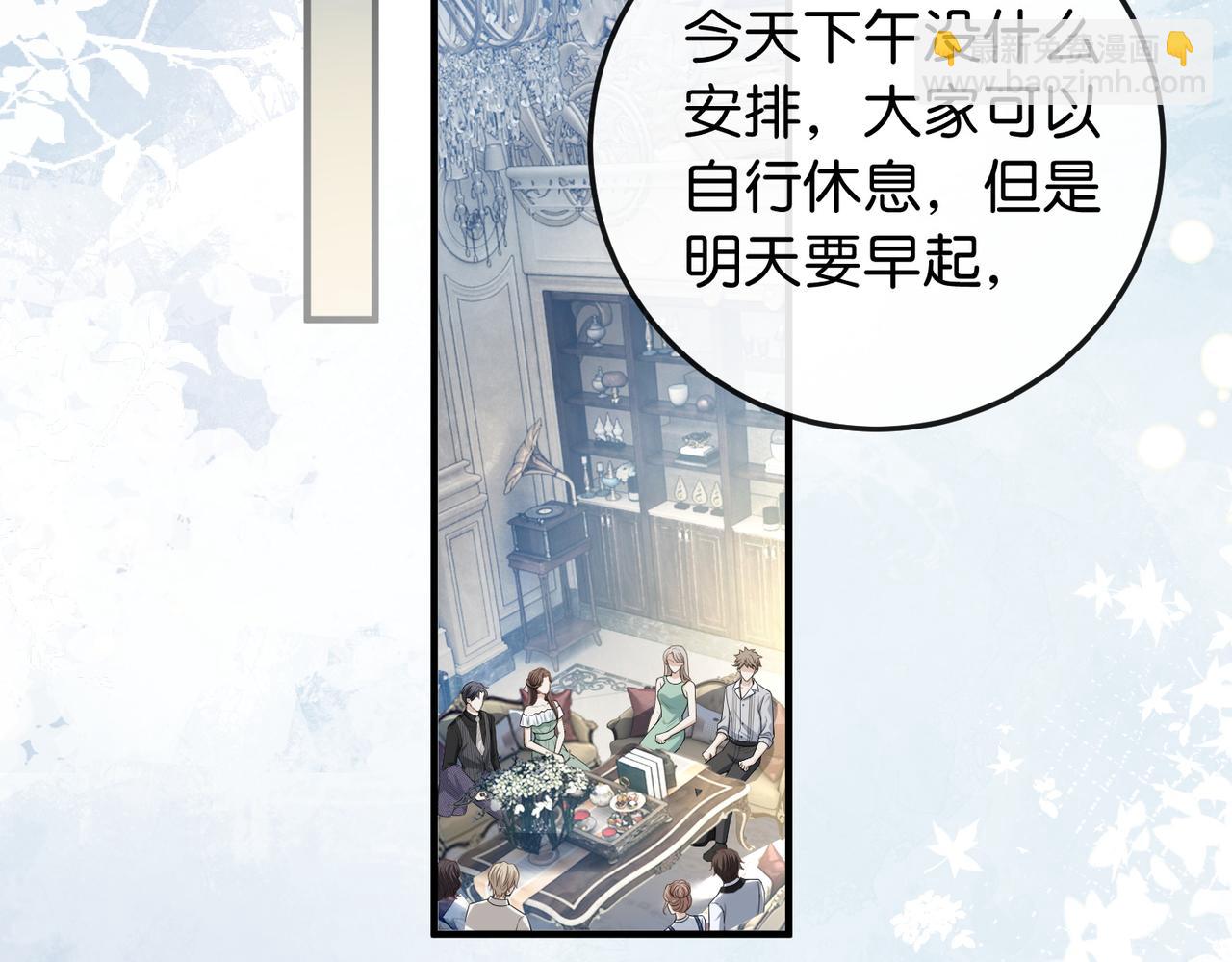 第14话 民选第一名(1/3)-第15话