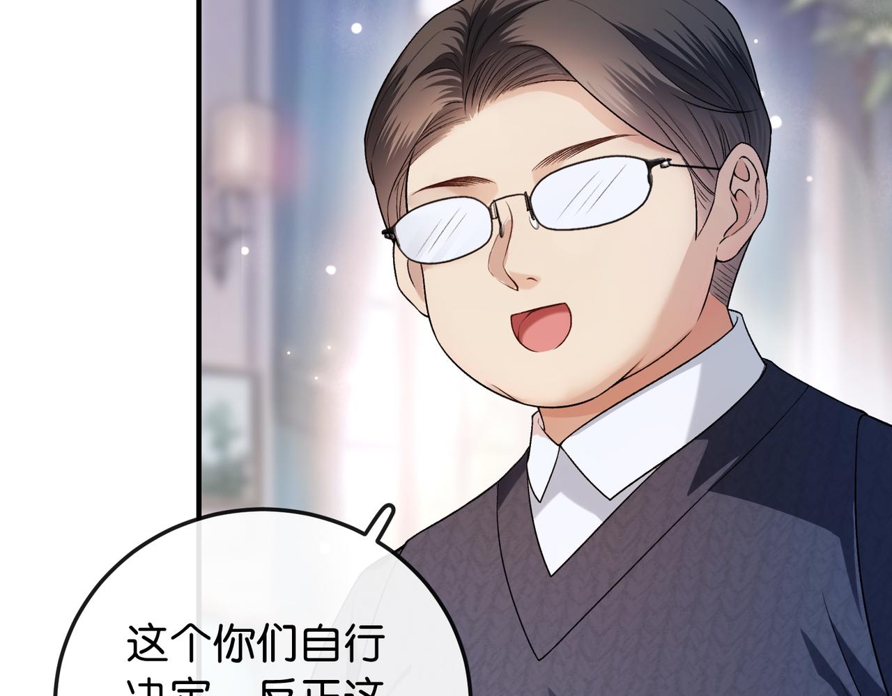 第14话 民选第一名(1/3)-第15话