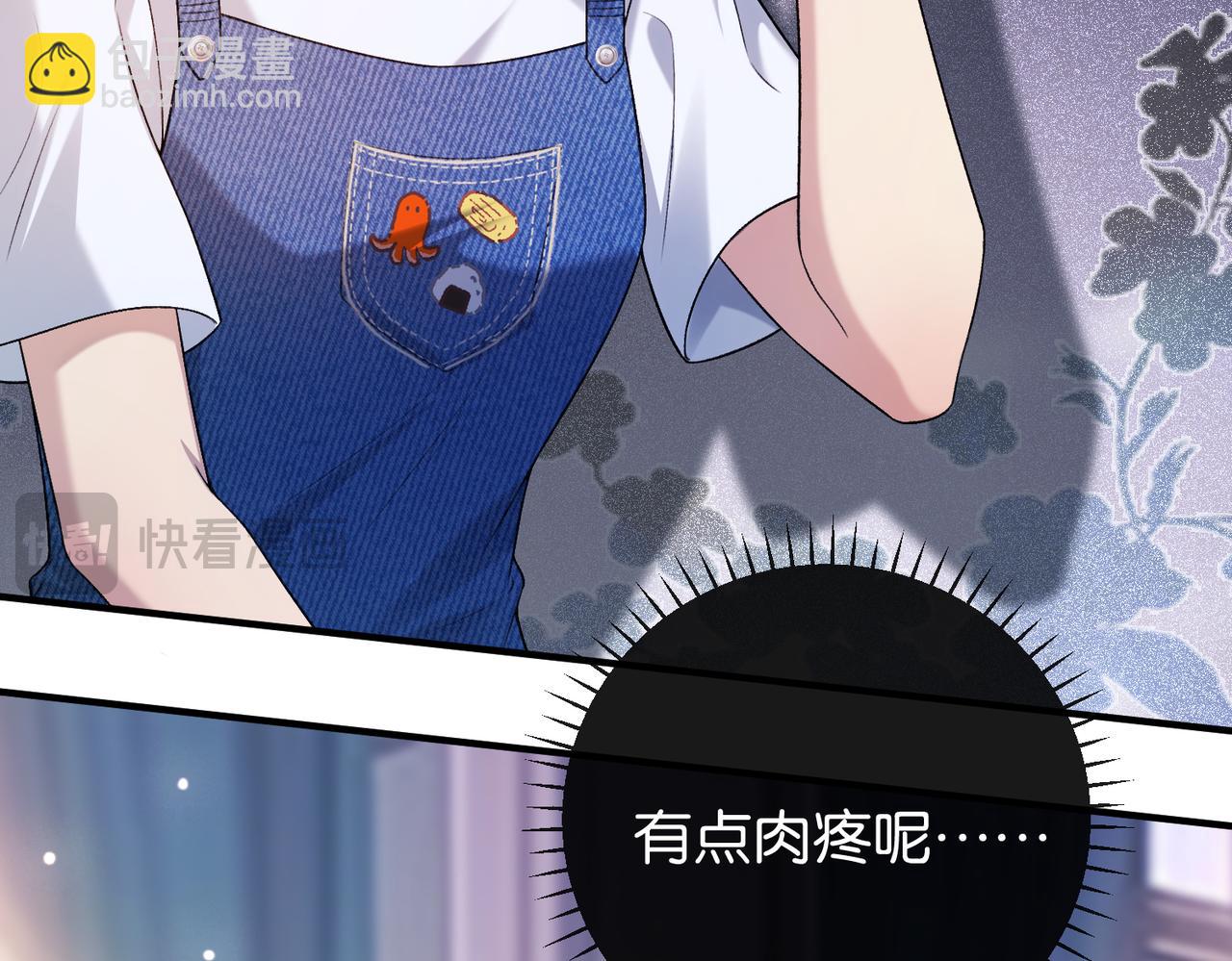第14话 民选第一名(1/3)-第15话