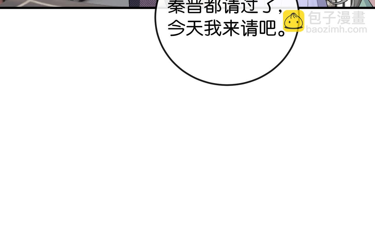 第14话 民选第一名(1/3)-第15话