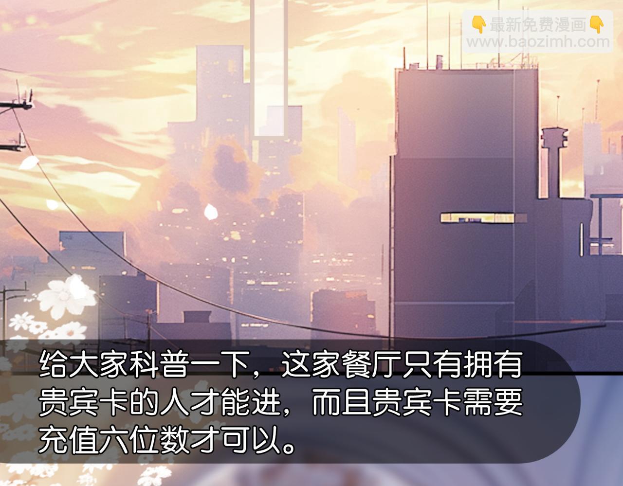 第14话 民选第一名(1/3)-第15话