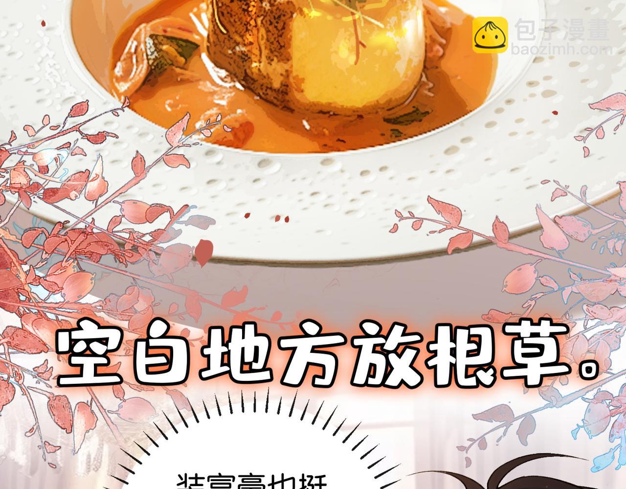 第14话 民选第一名(1/3)-第15话