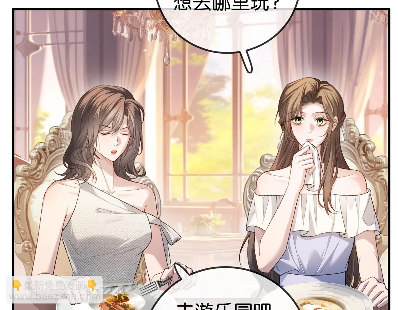 第14话 民选第一名(1/3)-第15话