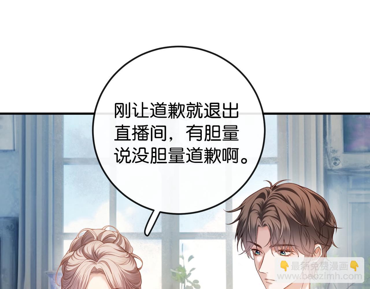 第14话 民选第一名(1/3)-第15话