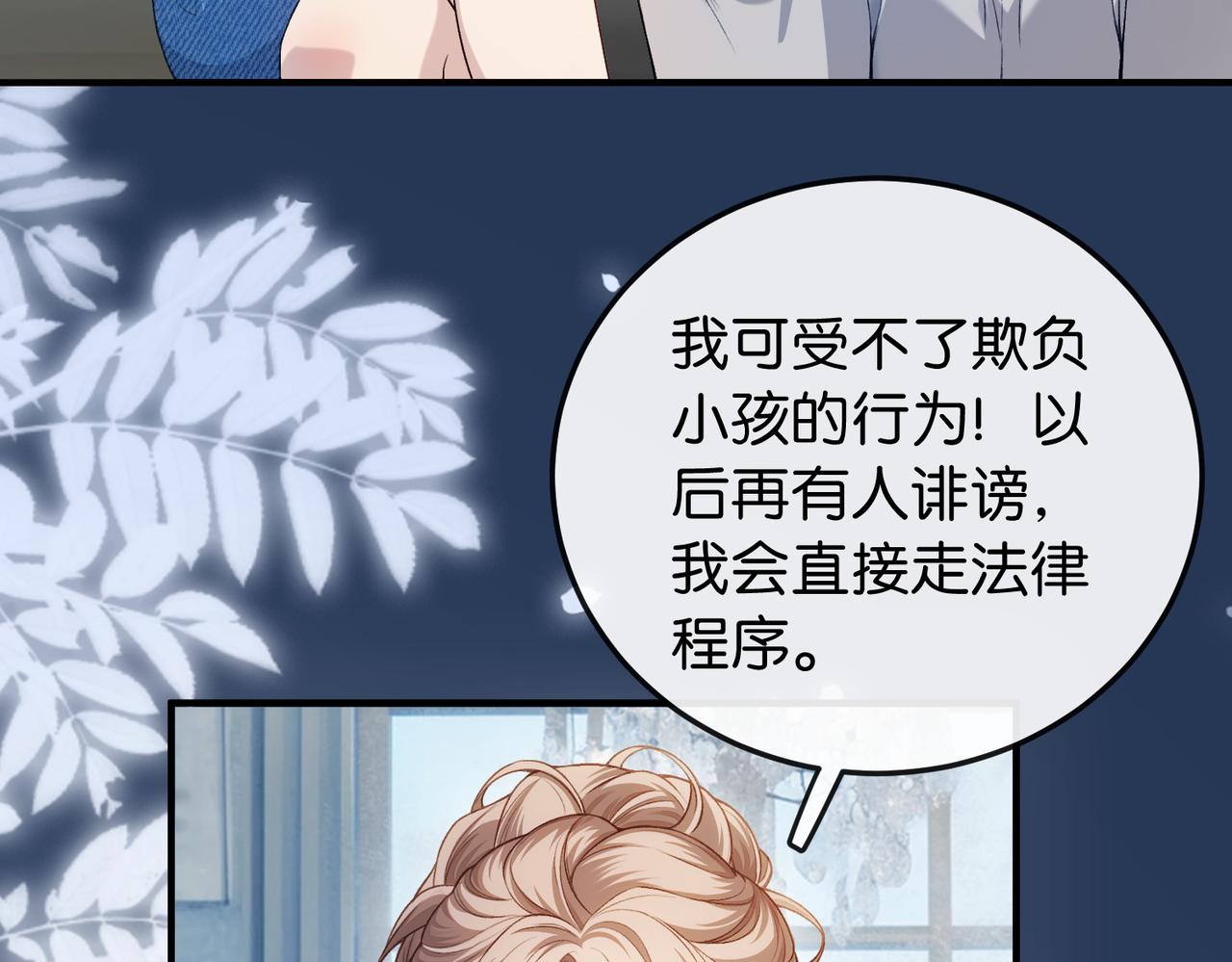 第14话 民选第一名(1/3)-第15话