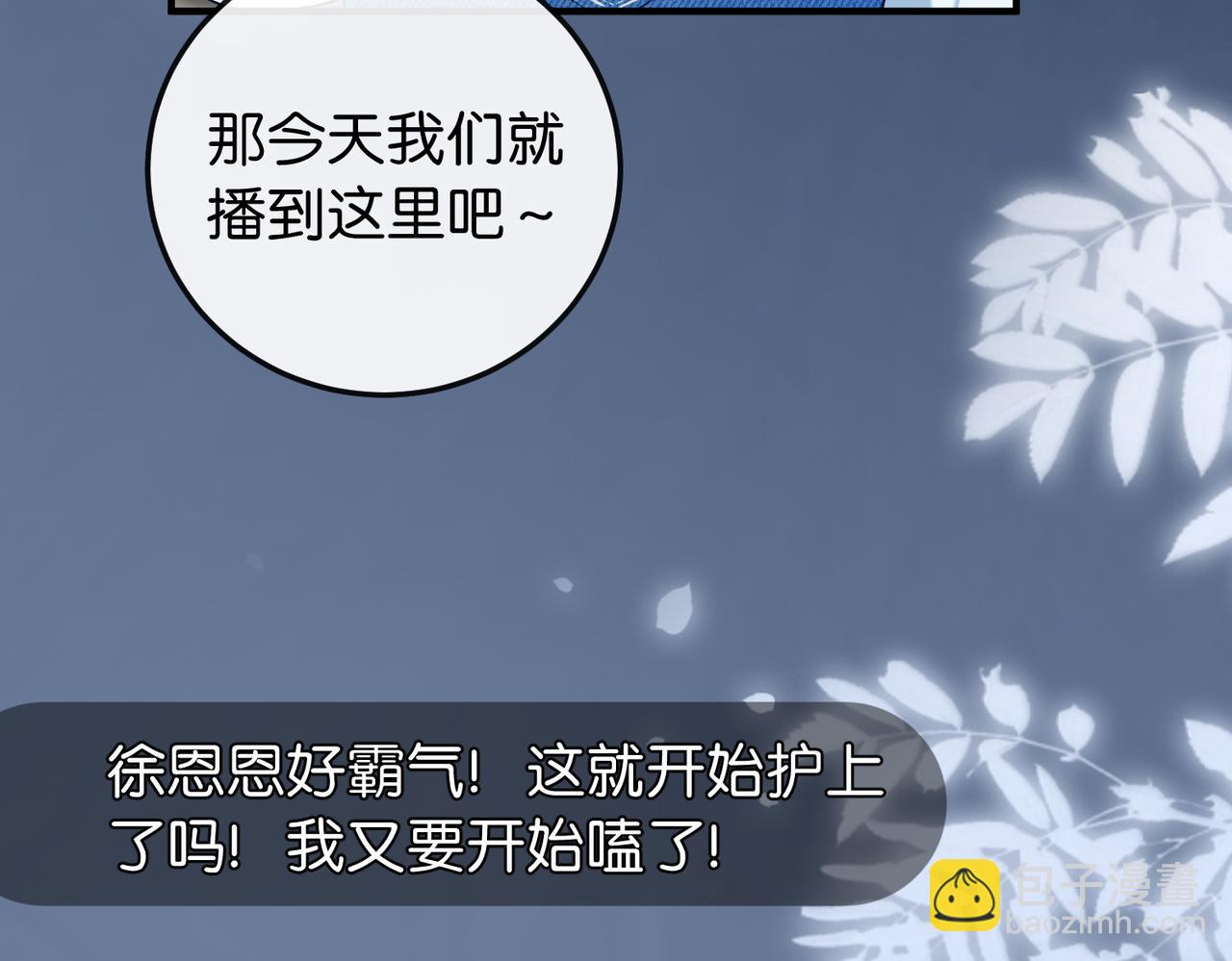 第14话 民选第一名(1/3)-第15话