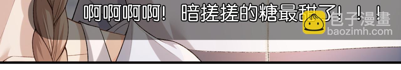 第16话 敌不动我不动(1/3)-第17话