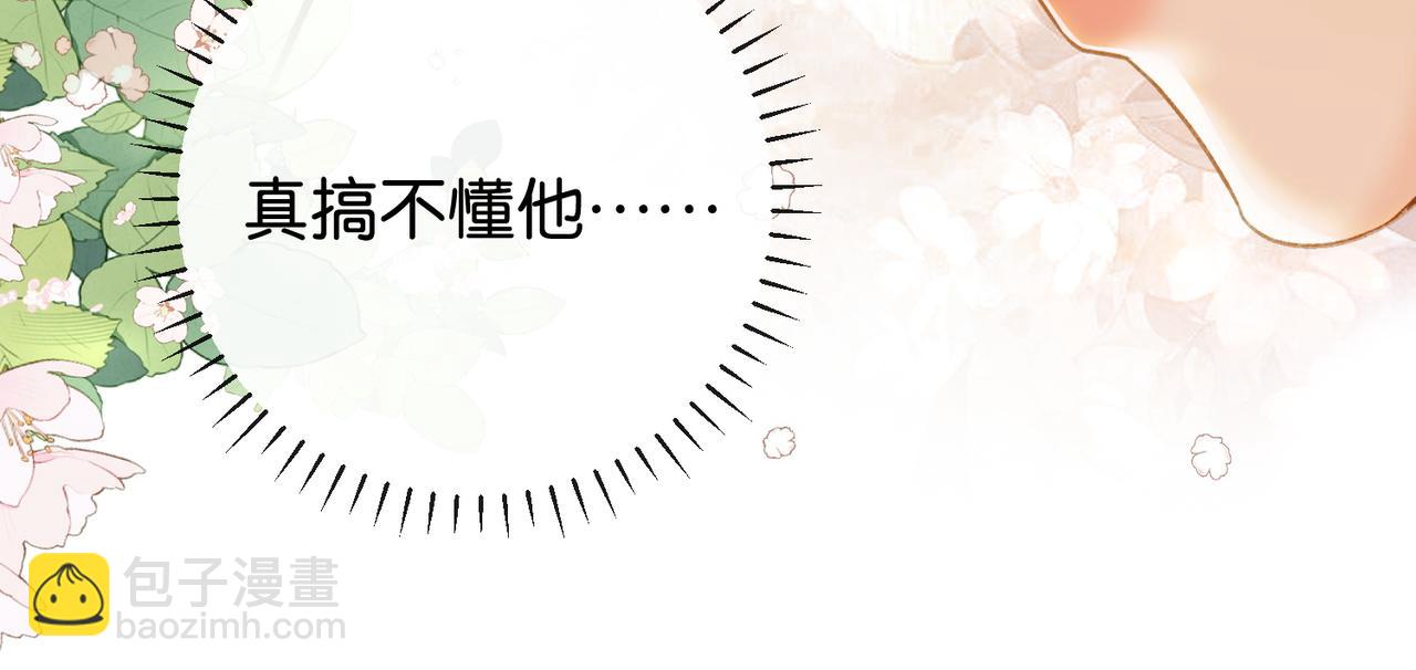 第16话 敌不动我不动(1/3)-第17话