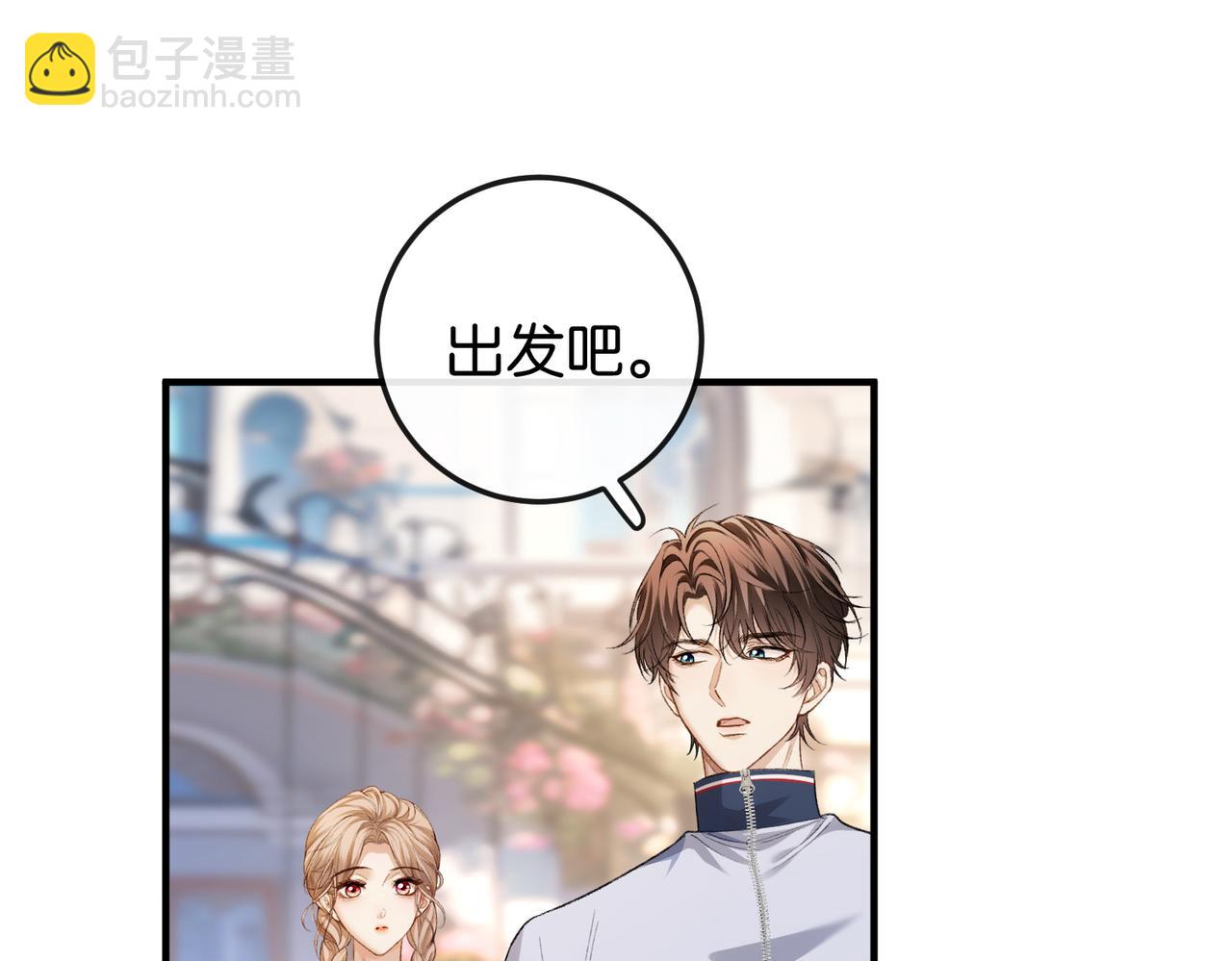 第16话 敌不动我不动(1/3)-第17话