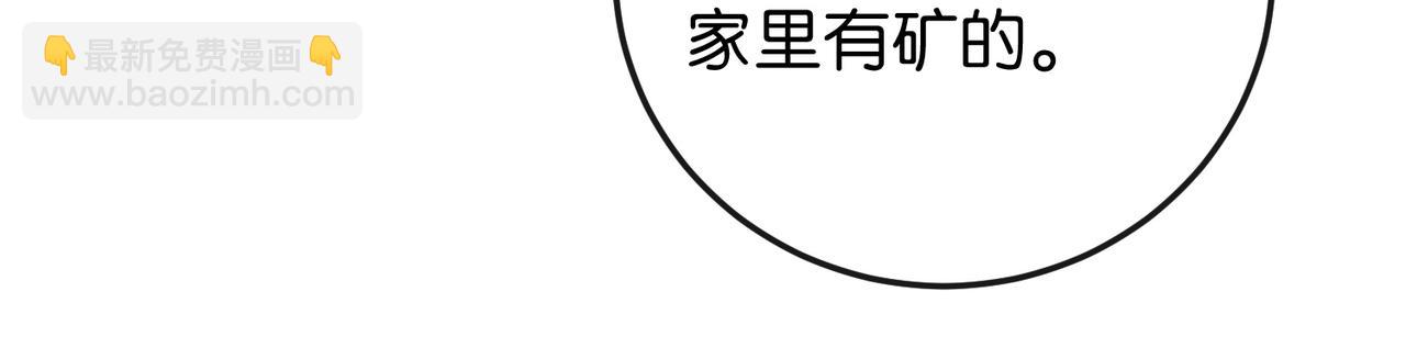 第16话 敌不动我不动(1/3)-第17话