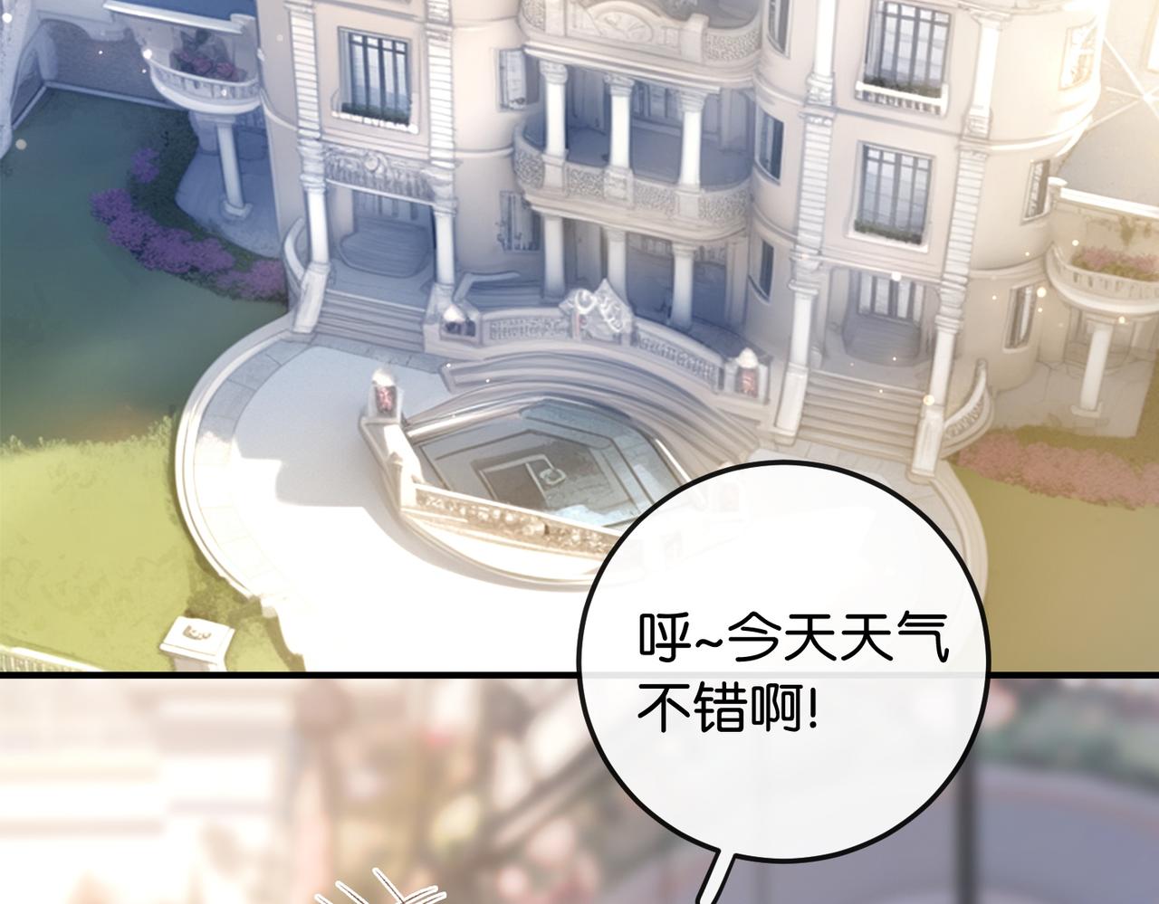 第16话 敌不动我不动(1/3)-第17话