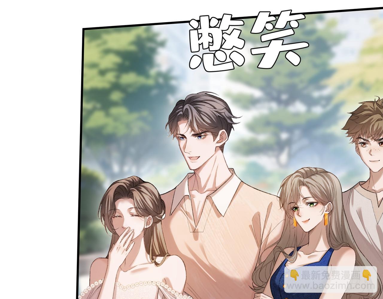 第18话 面对美色羞红了脸(1/3)-第19话