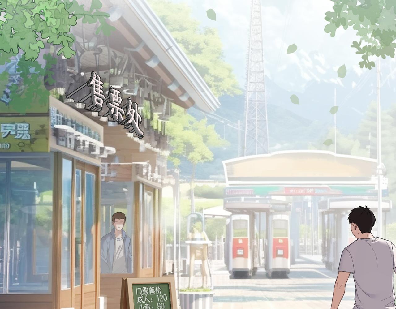 第18话 面对美色羞红了脸(1/3)-第19话