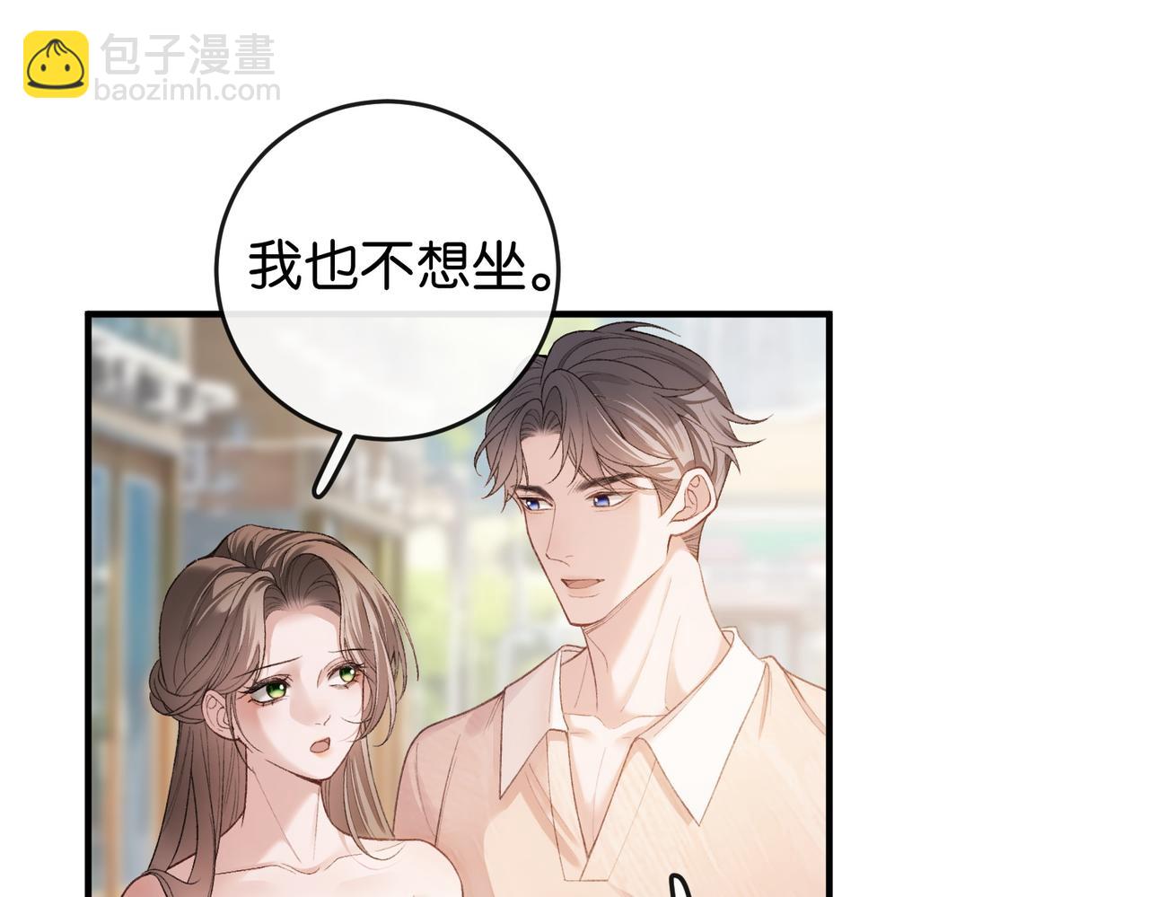 第18话 面对美色羞红了脸(1/3)-第19话
