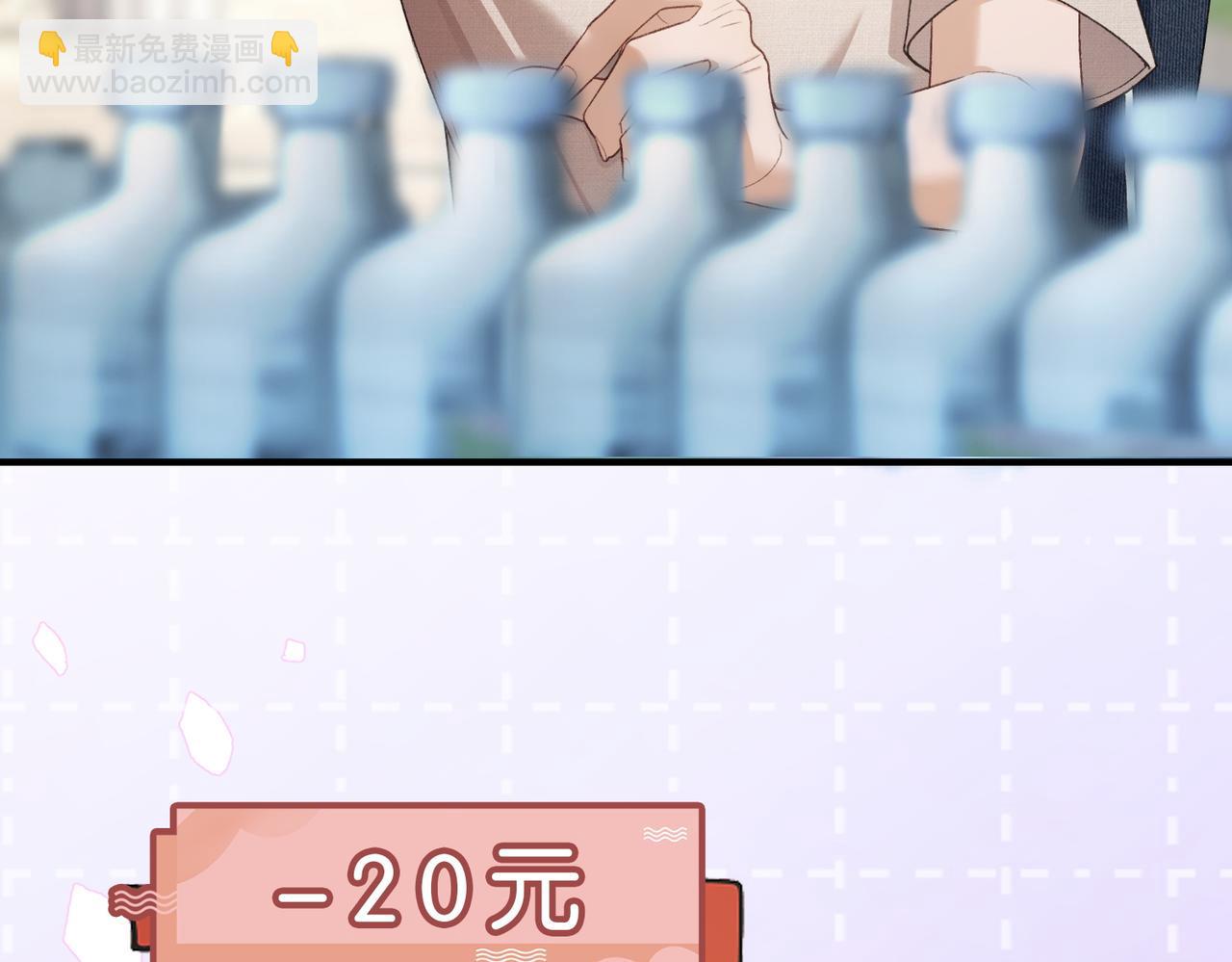 第18话 面对美色羞红了脸(1/3)-第19话