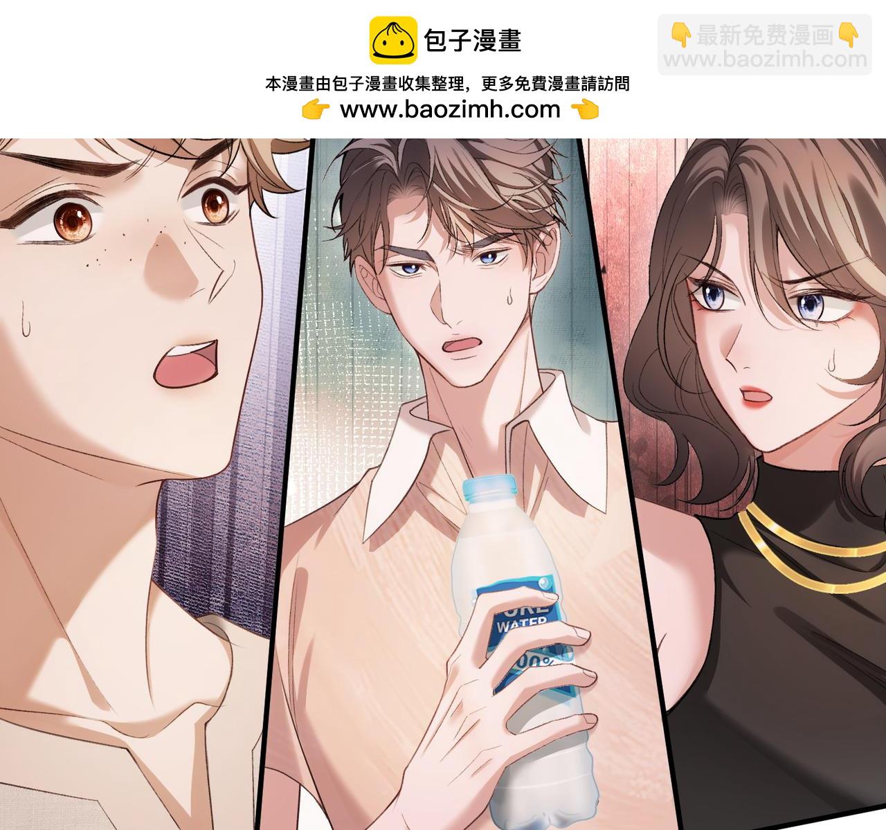 第18话 面对美色羞红了脸(1/3)-第19话