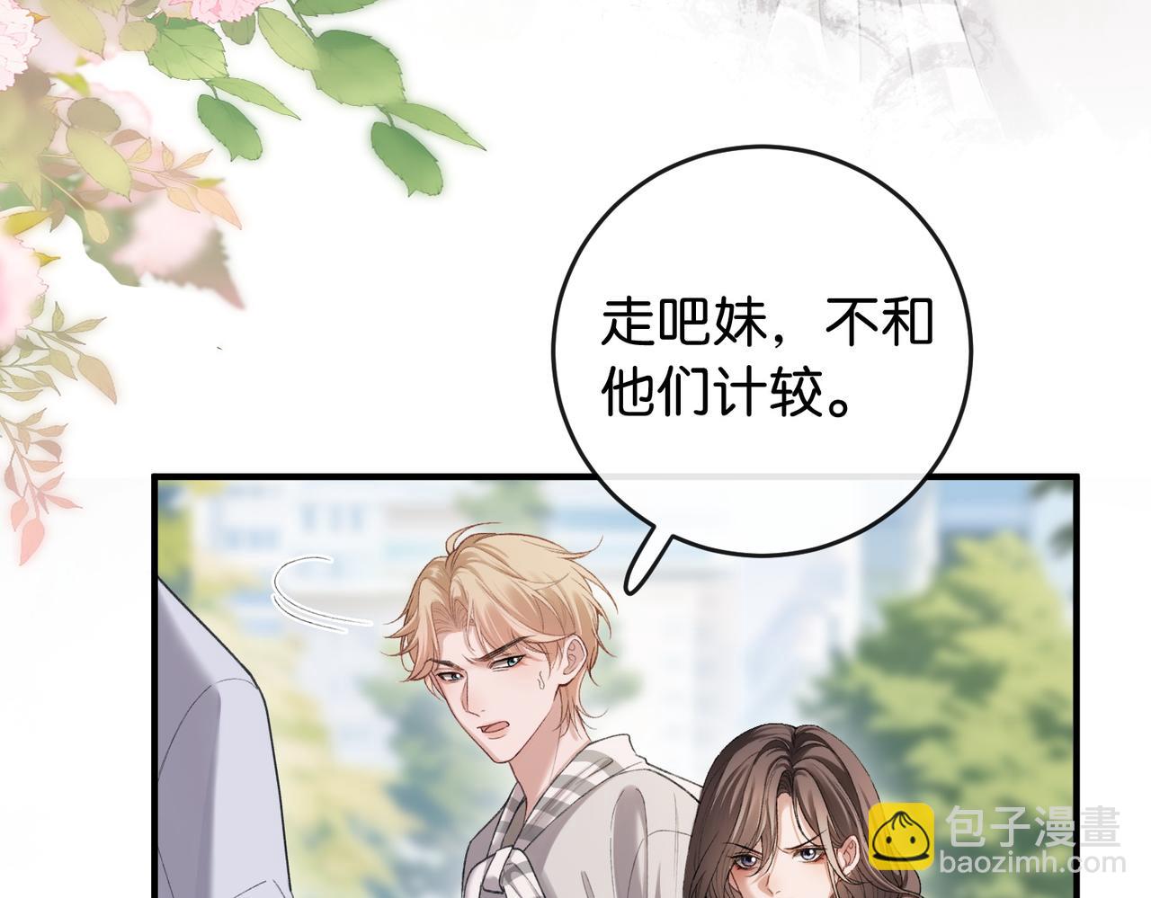 第18话 面对美色羞红了脸(1/3)-第19话