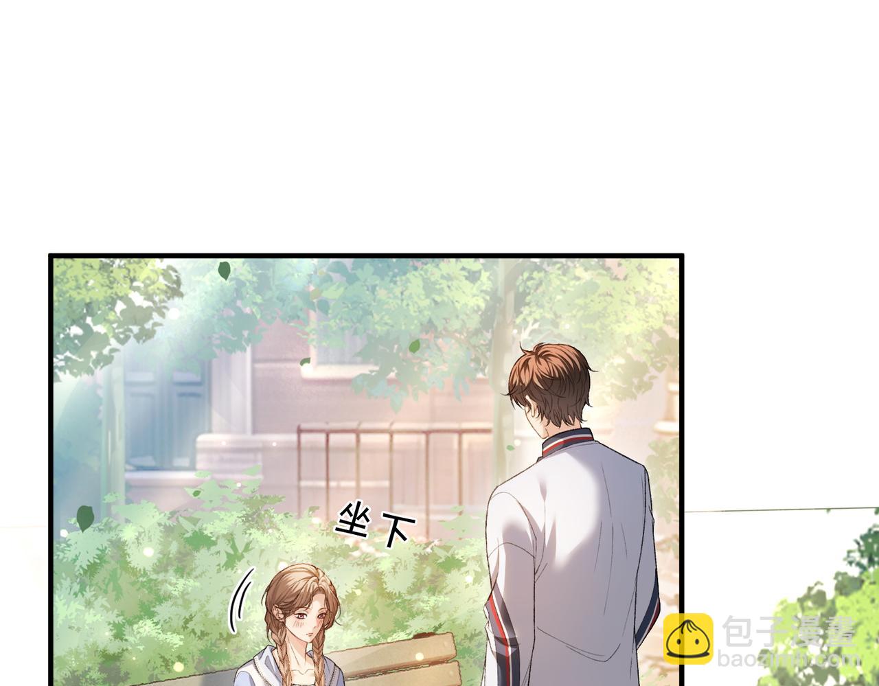 第20话 身份将要暴露(1/2)-第21话