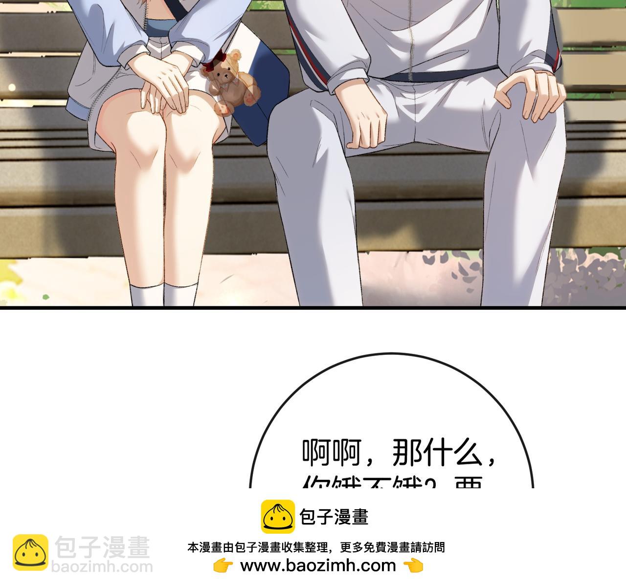 第20话 身份将要暴露(1/2)-第21话