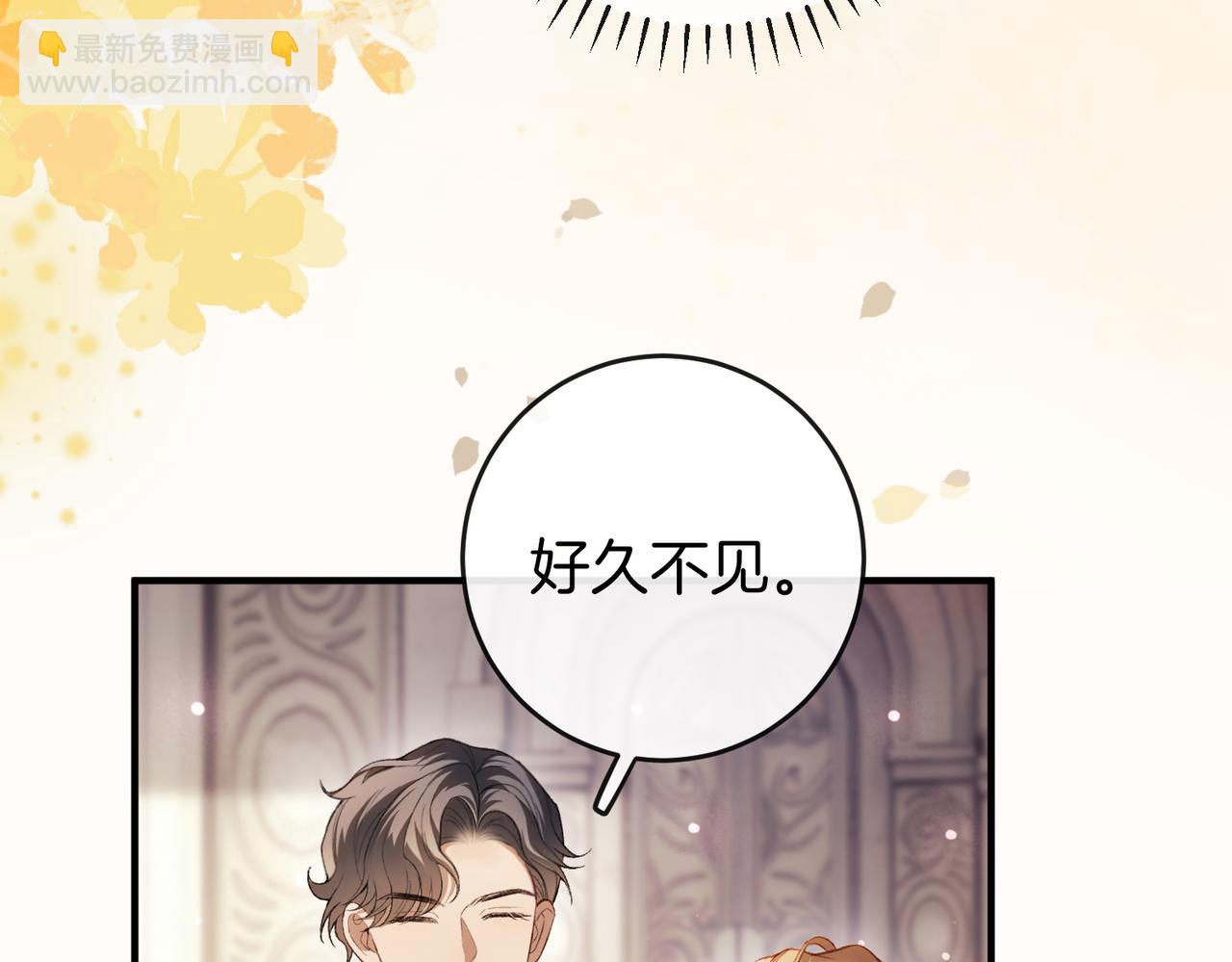 第24话 竞拍(1/3)-第25话