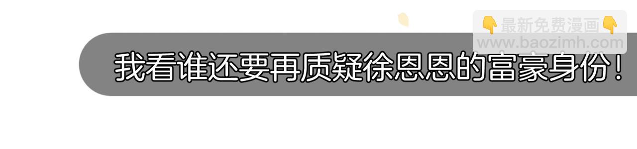 第24话 竞拍(1/3)-第25话